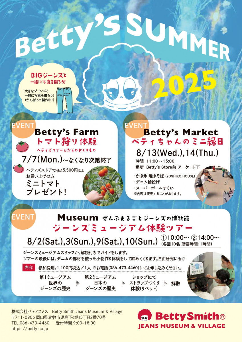 チラシ