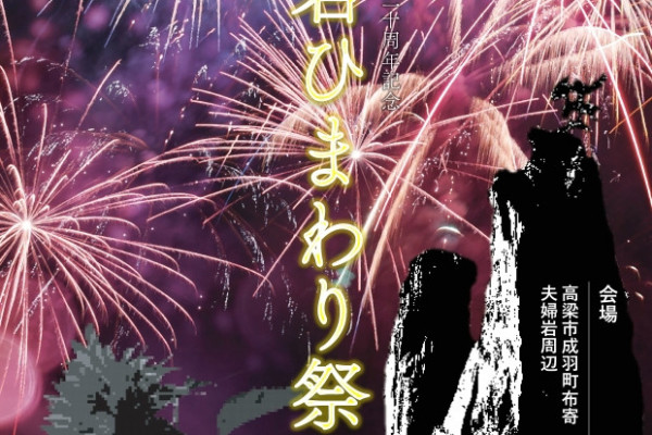 チラシ表