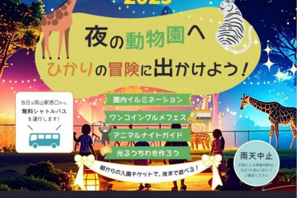 チラシ表