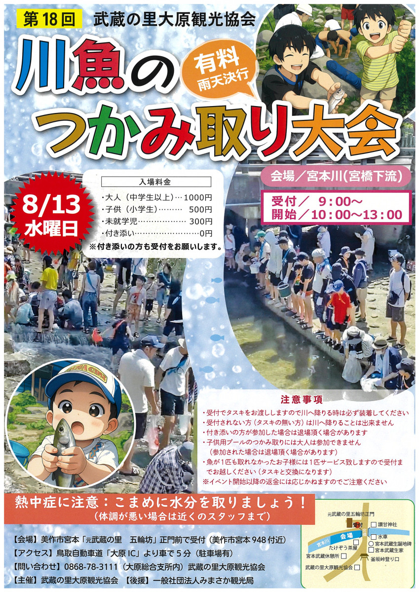 チラシ