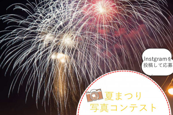 フォトコンテストチラシ