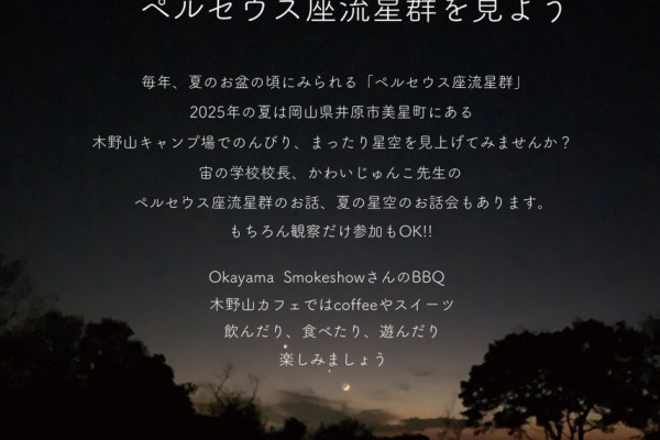 チラシ表