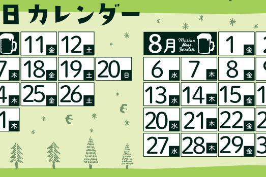開催日カレンダー