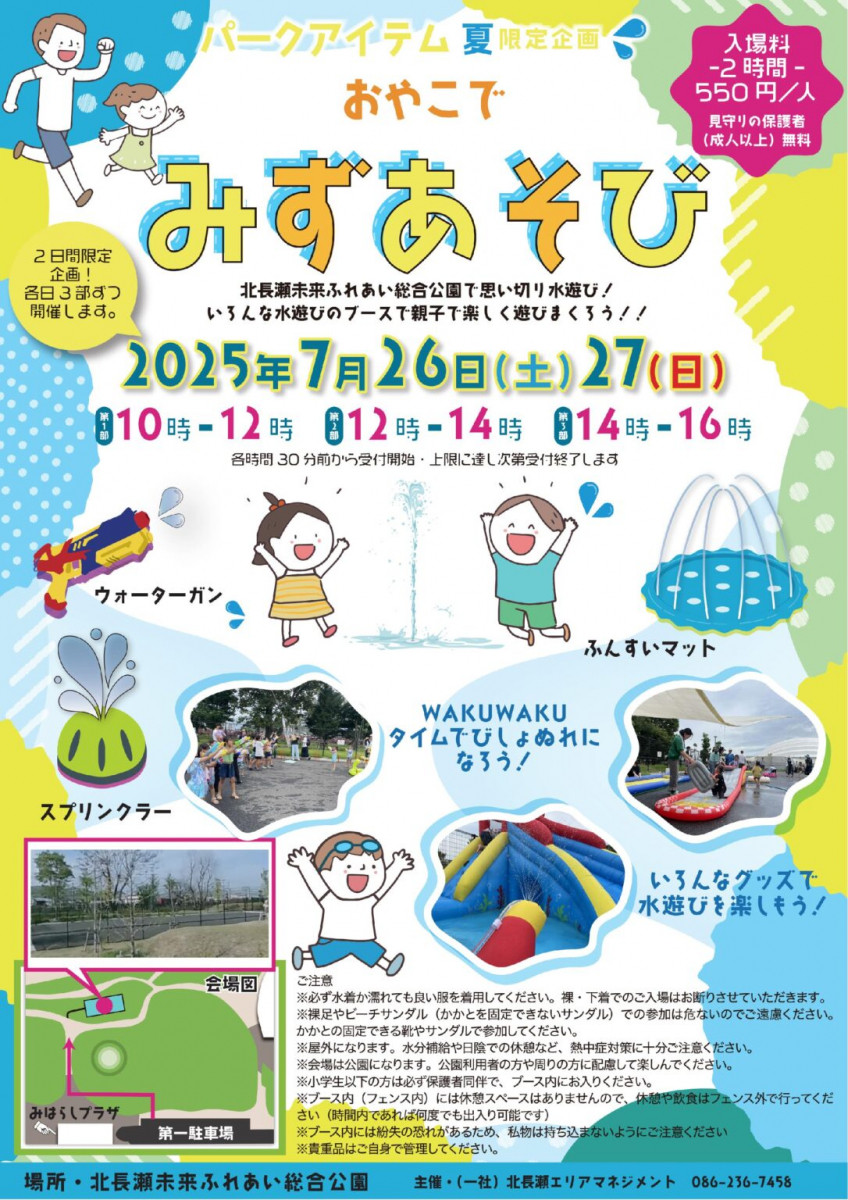チラシ