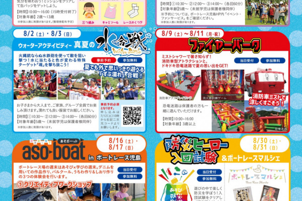 チラシ裏