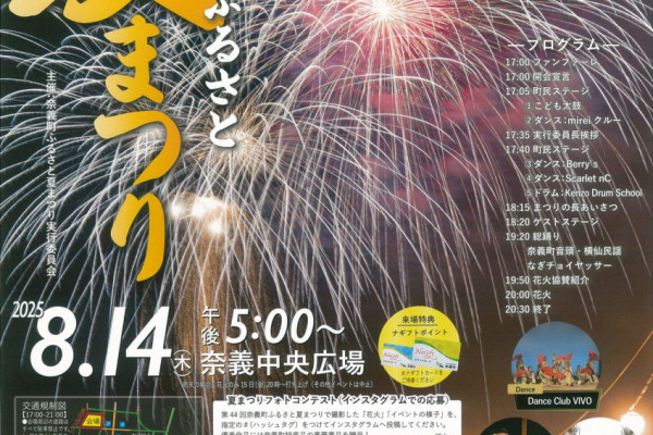 チラシ