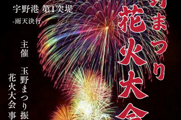 チラシ