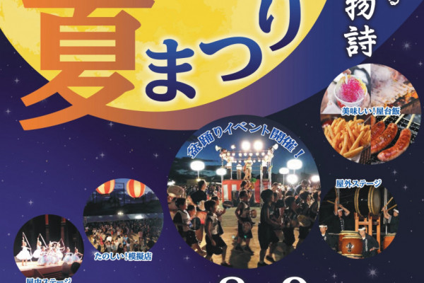 チラシ表