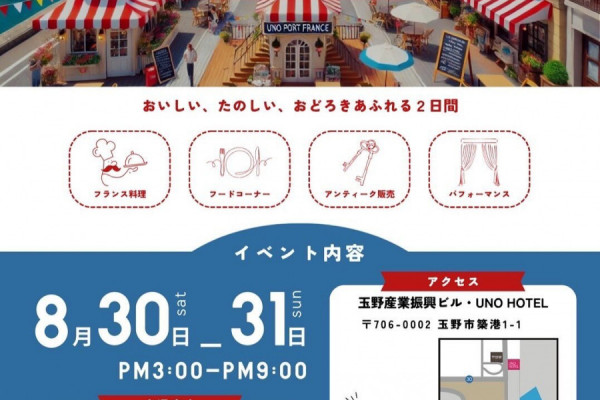 チラシ表