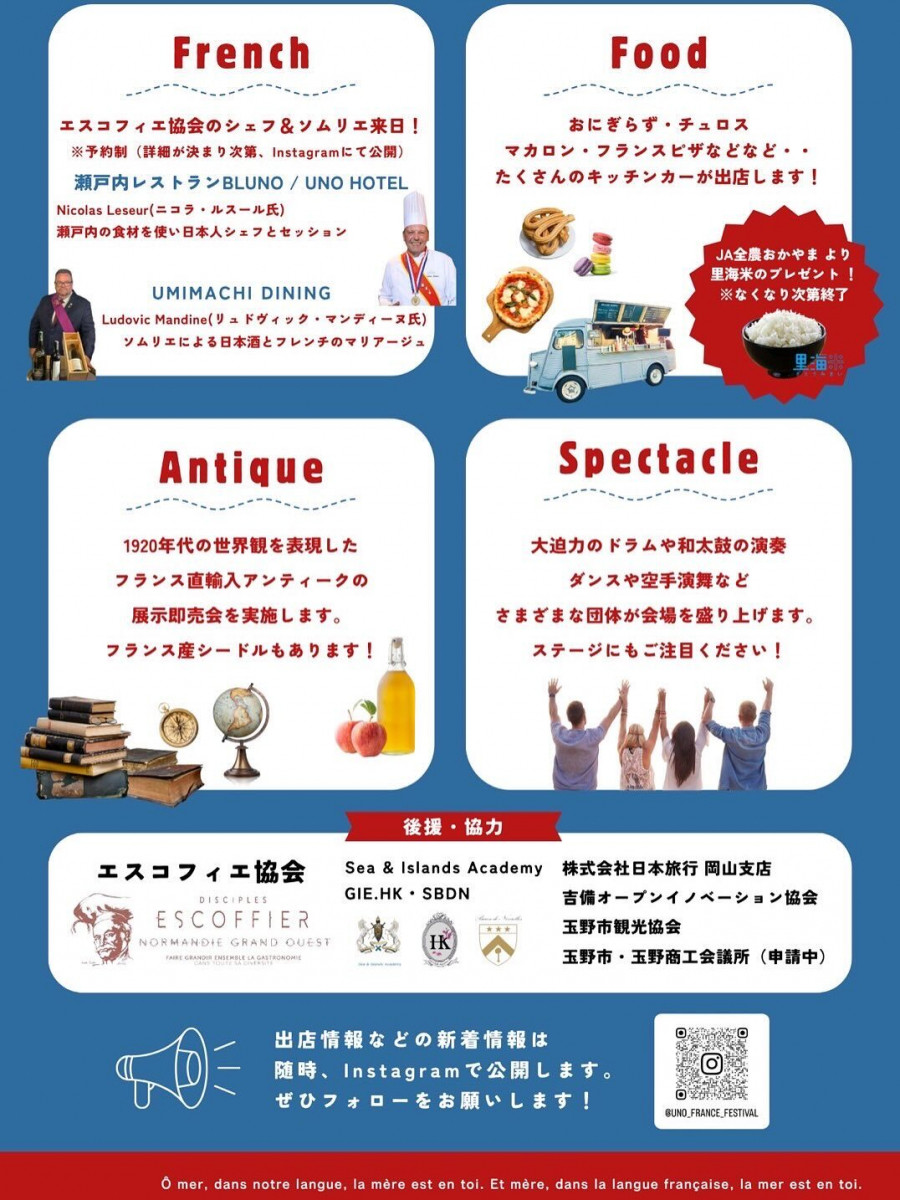 チラシ裏