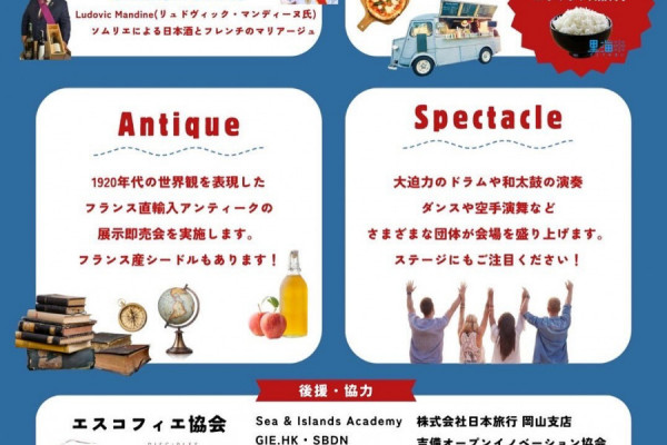 チラシ裏