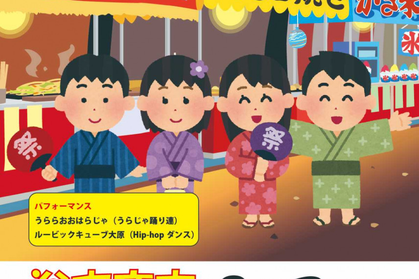 湯郷温泉「浴衣夜市」