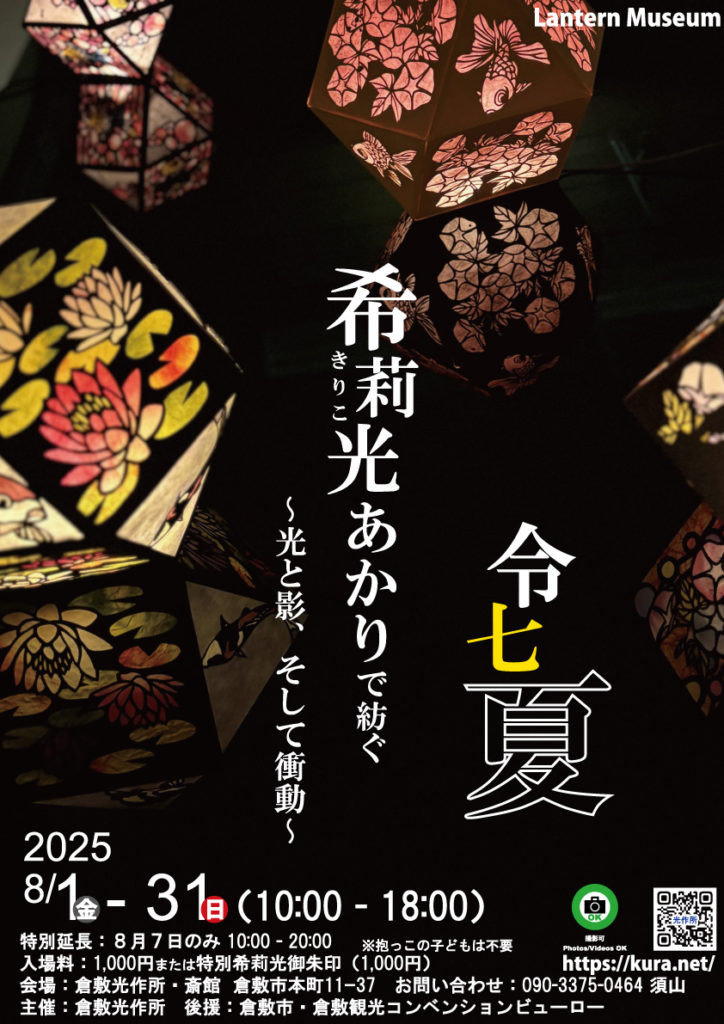 チラシ表