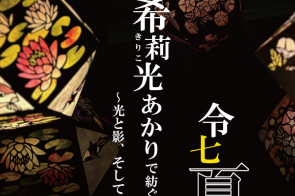 チラシ表