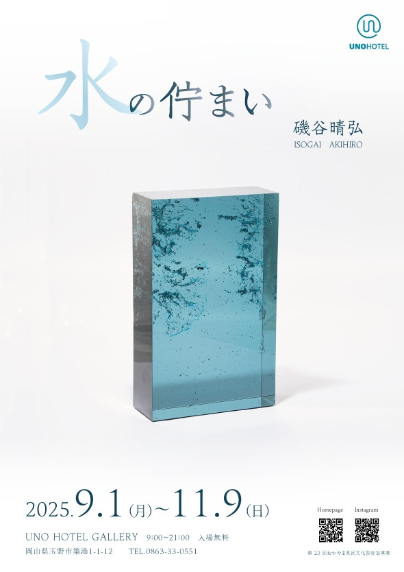 チラシ表