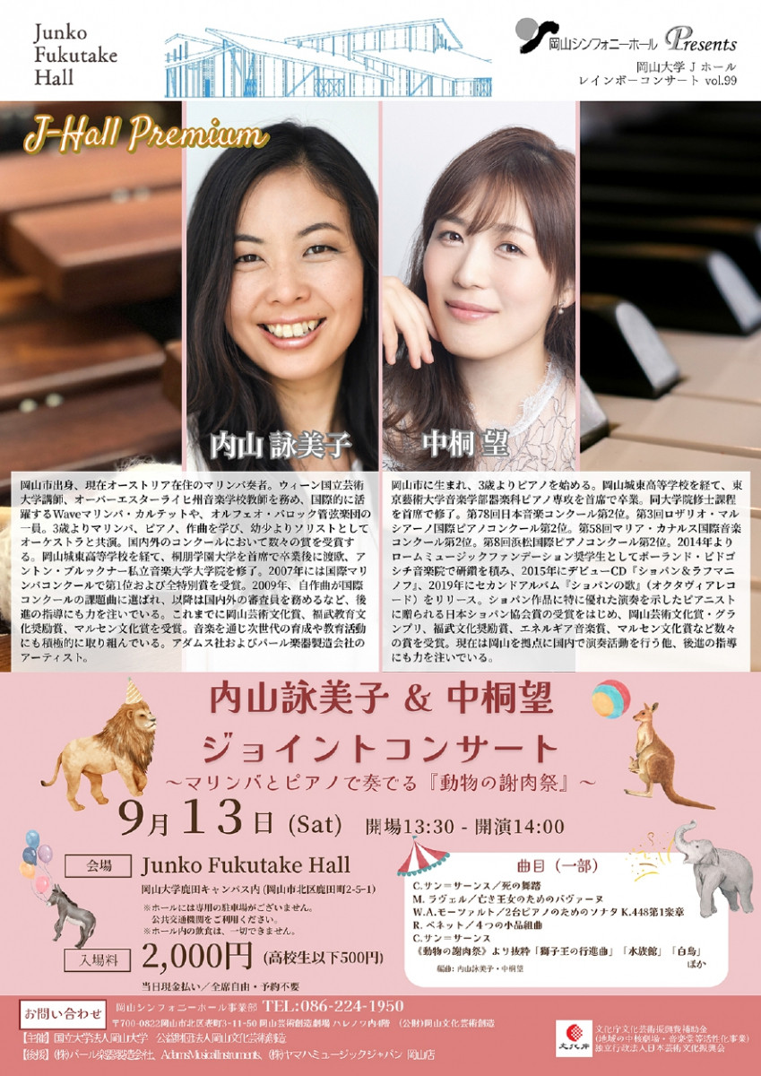 チラシ
