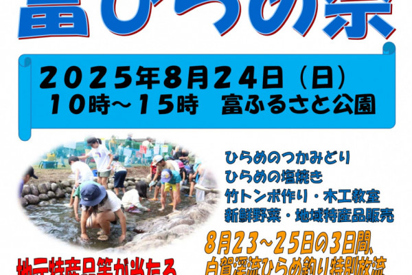 チラシ表