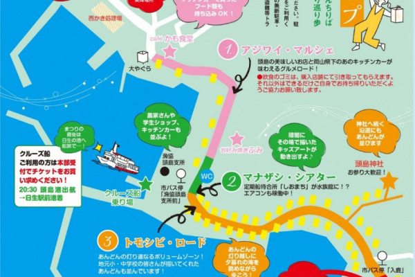 マップ