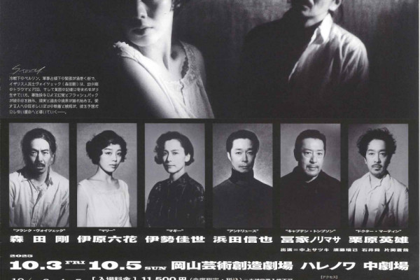 チラシ裏