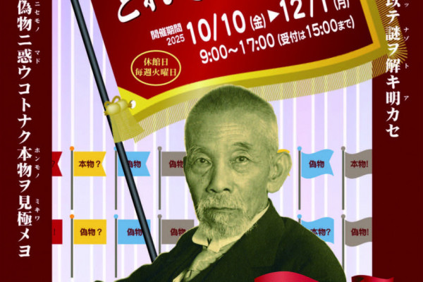チラシ（表）
