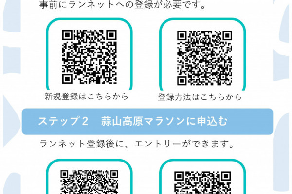 チラシ裏