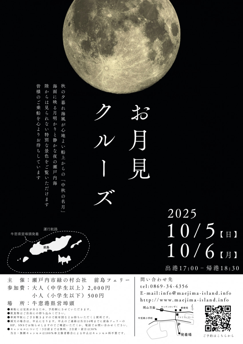 チラシ