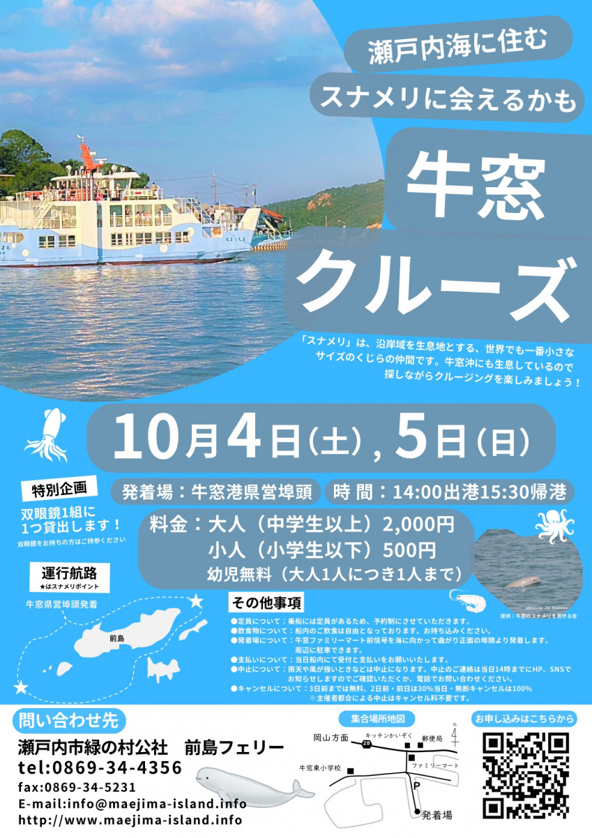 チラシ