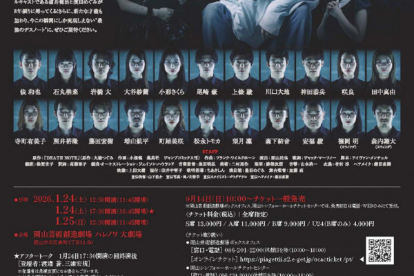 チラシ裏