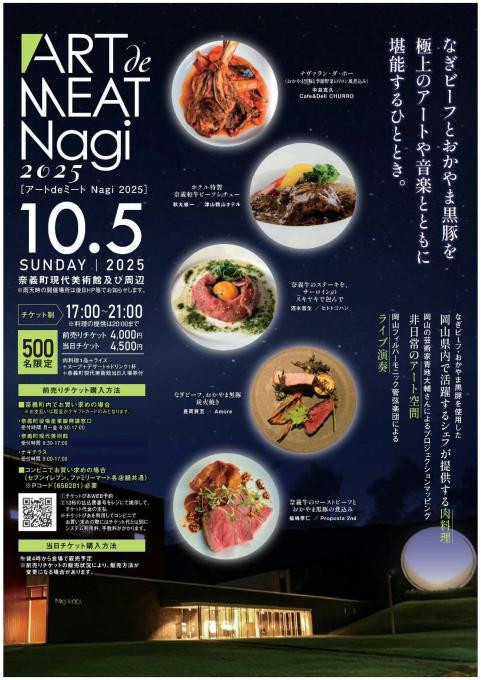 チラシ表