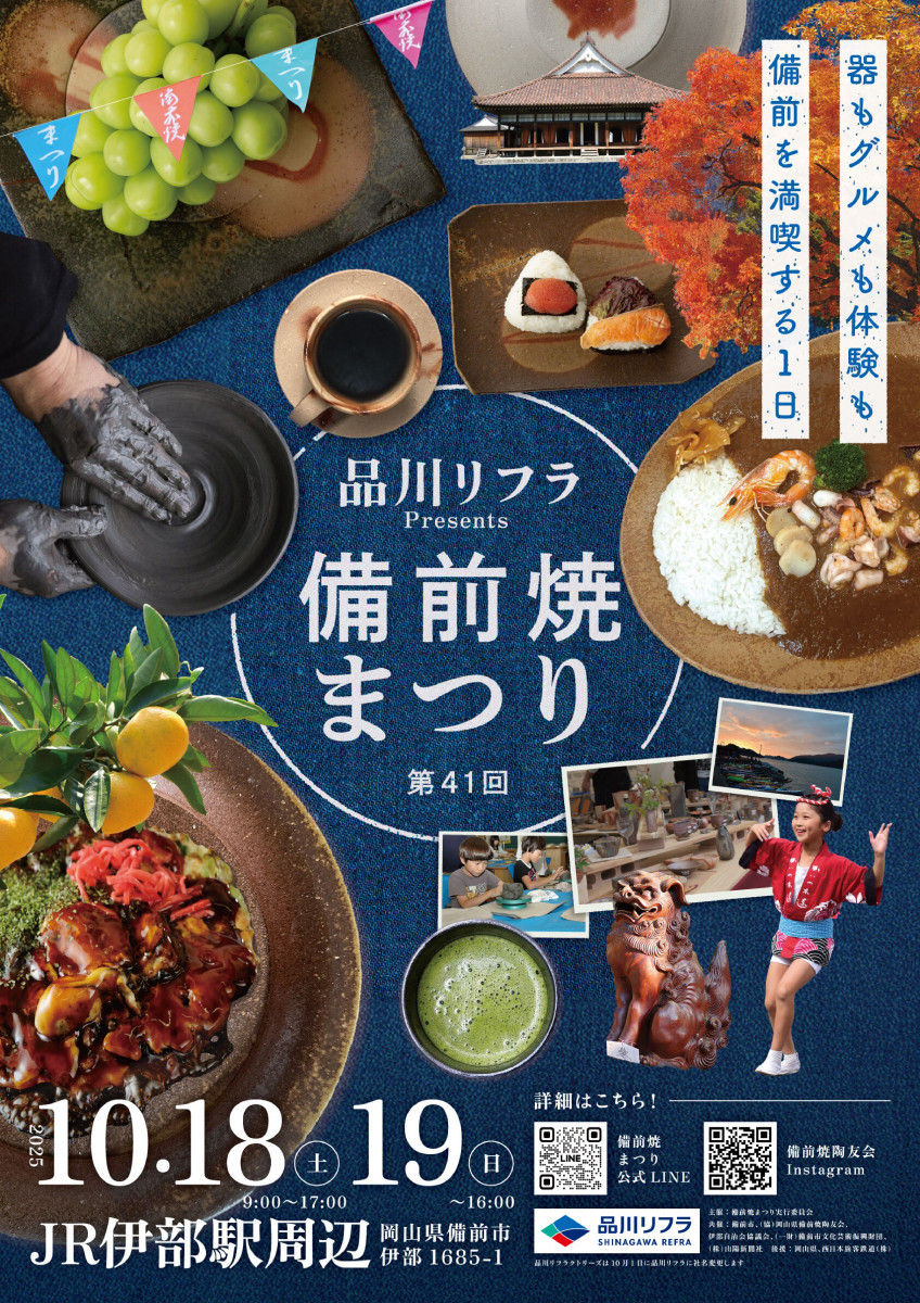 ポスター