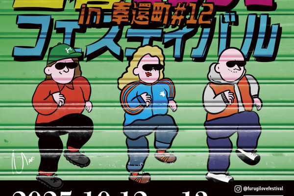 チラシ表