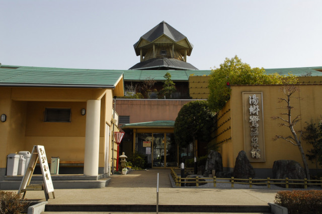 湯郷鷺温泉館