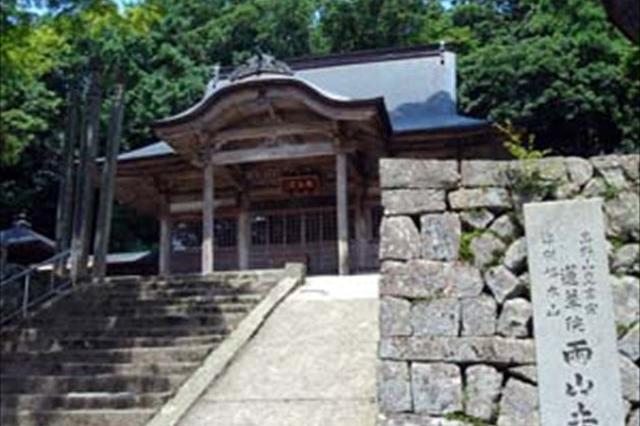 両山寺
