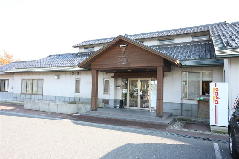 蒜山やつか温泉 快湯館