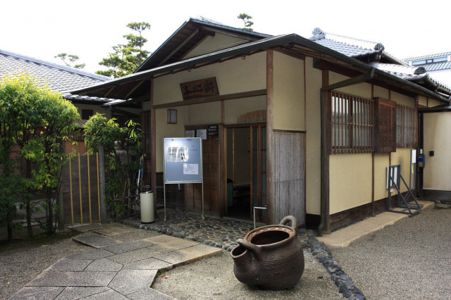 新渓園