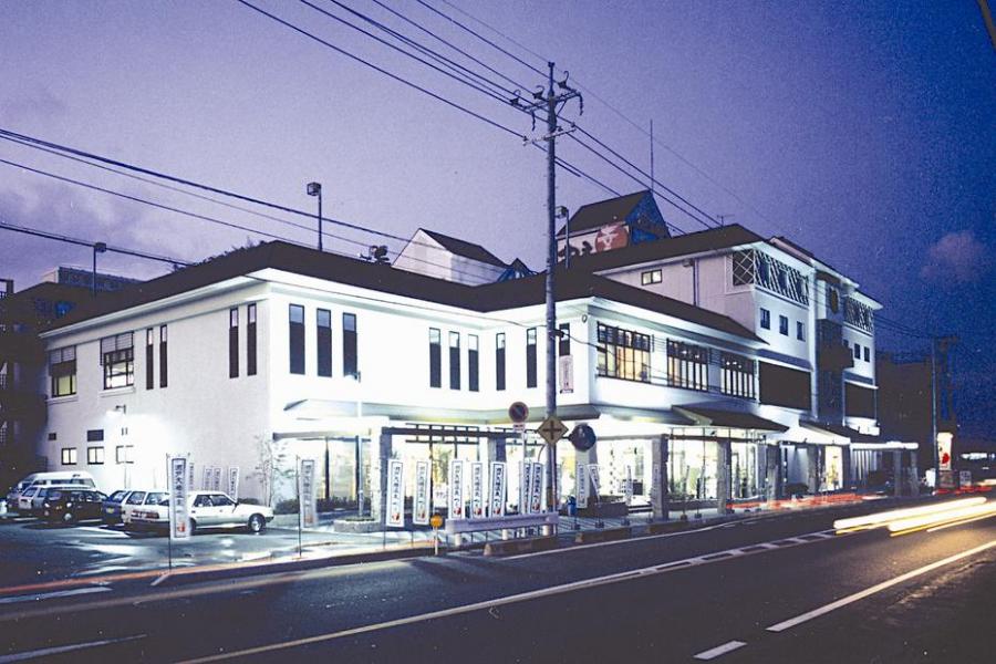 瀬戸大橋温泉　やま幸