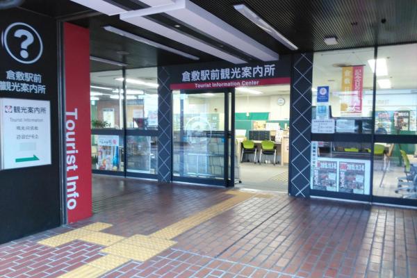 入り口