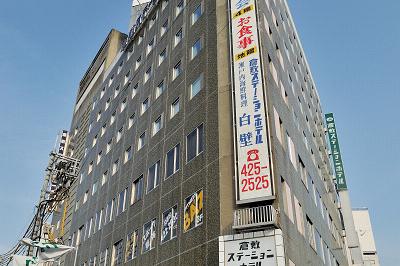 倉敷ステーションホテル