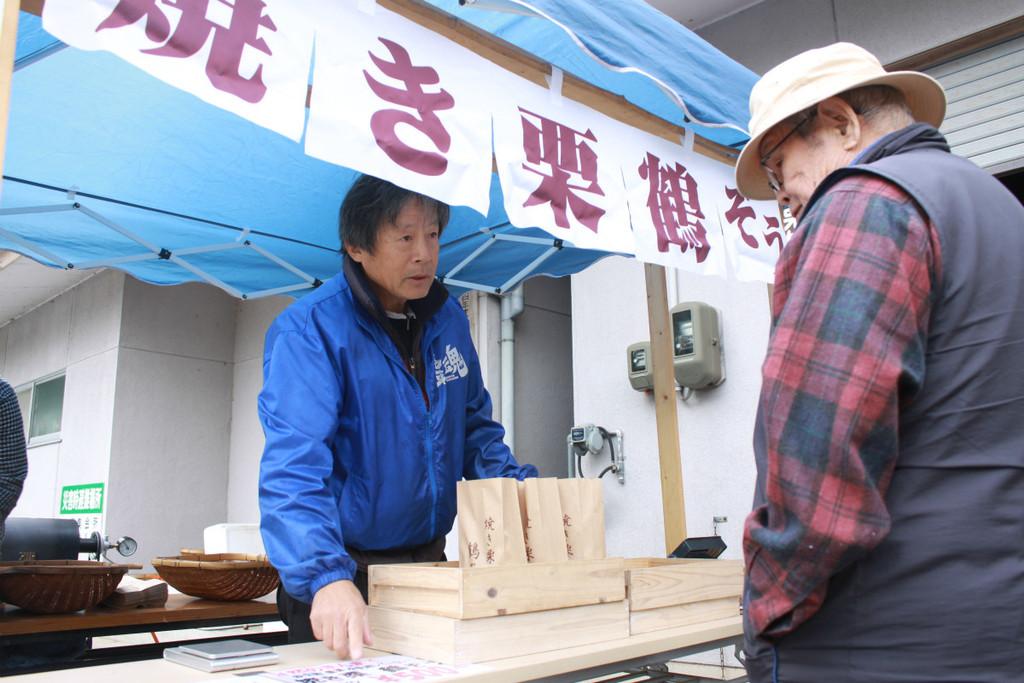 哲西栗　焼き栗実演販売