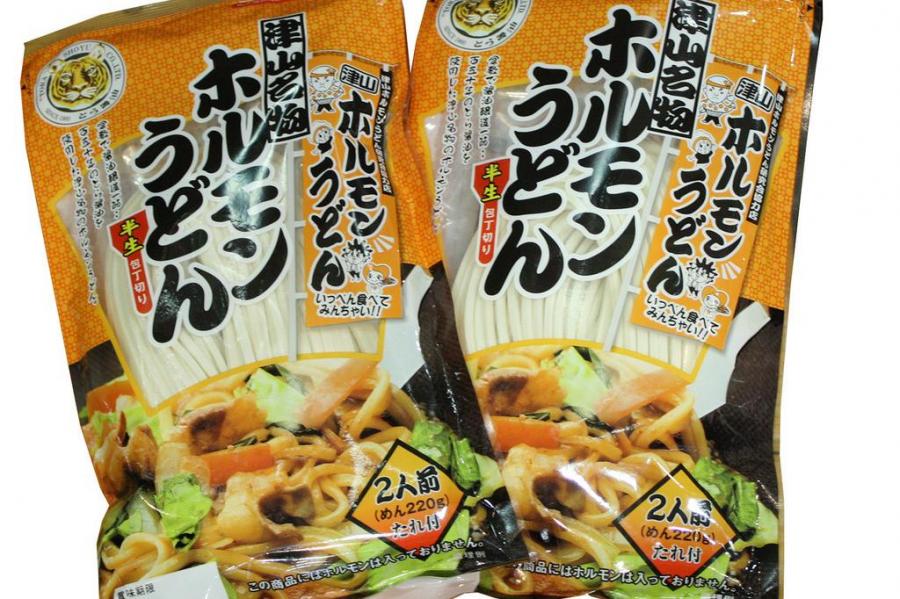 津山ホルモンうどんセット