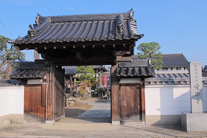 愛染寺