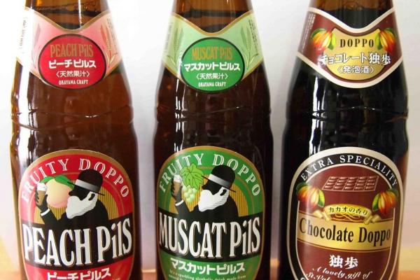 地ビール「独歩」