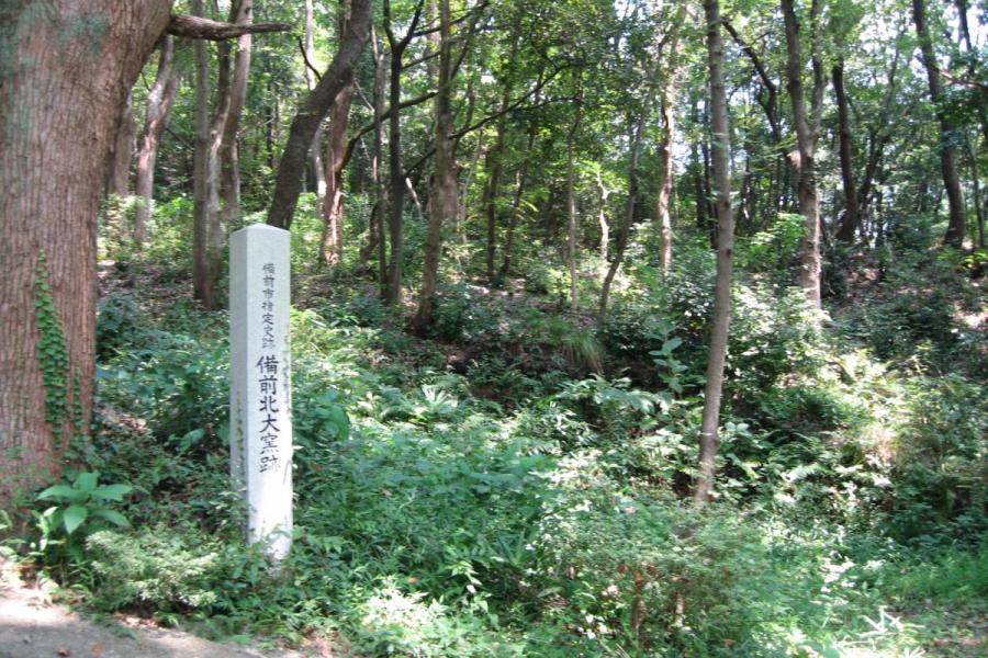 備前陶器窯跡伊部北大窯跡