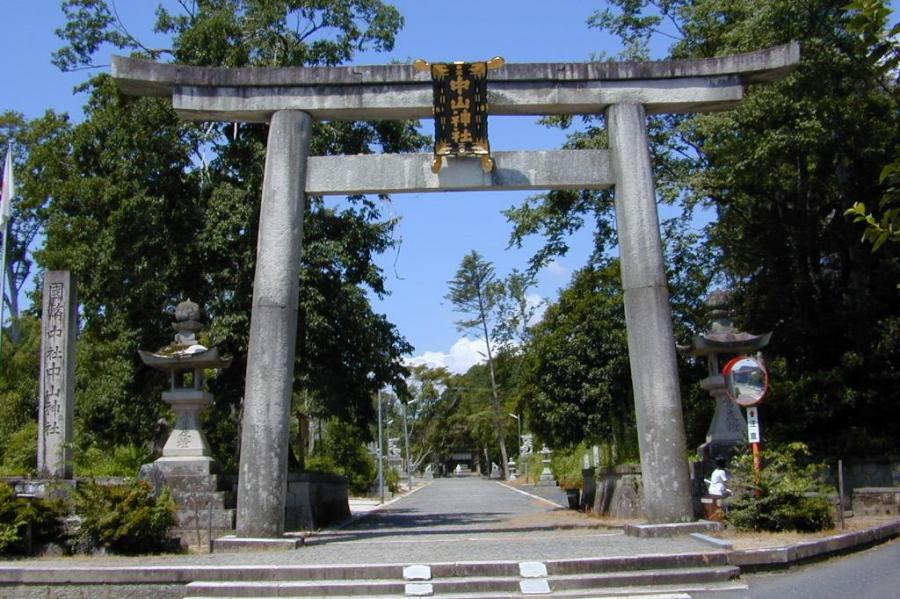 中山神社