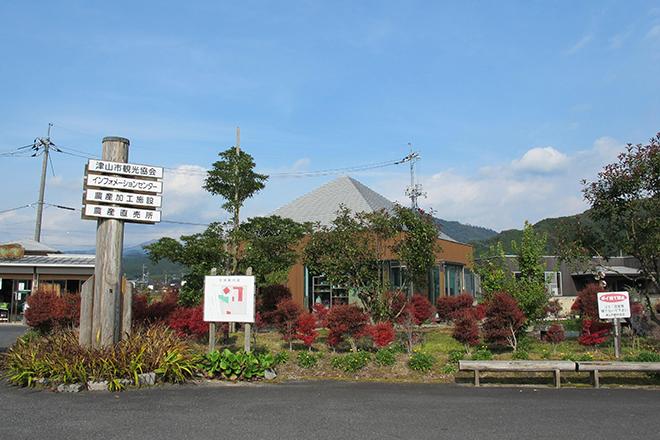 加茂町インフォメーションセンター
