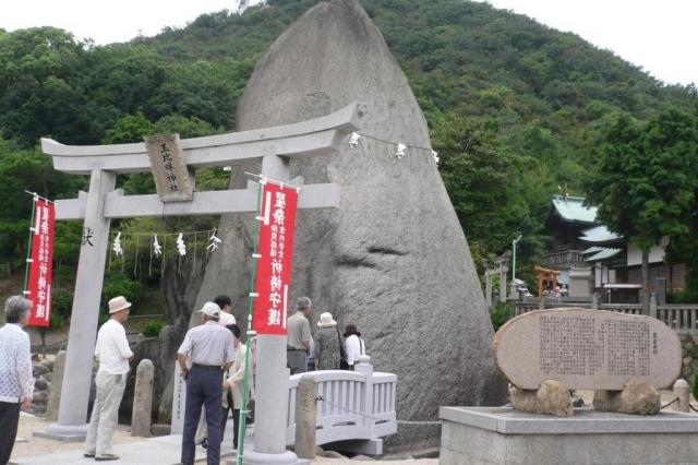玉比咩神社