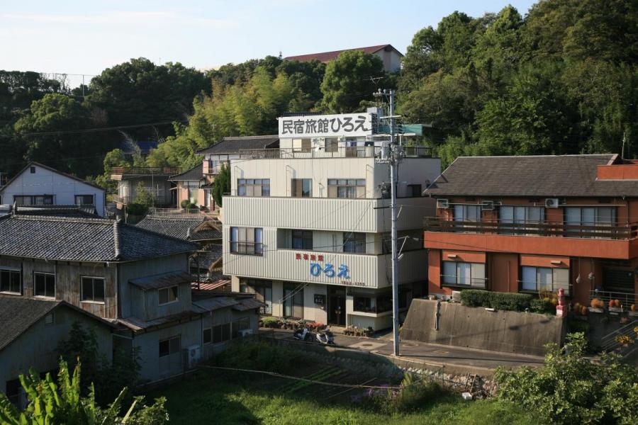 民宿旅館 ひろえ