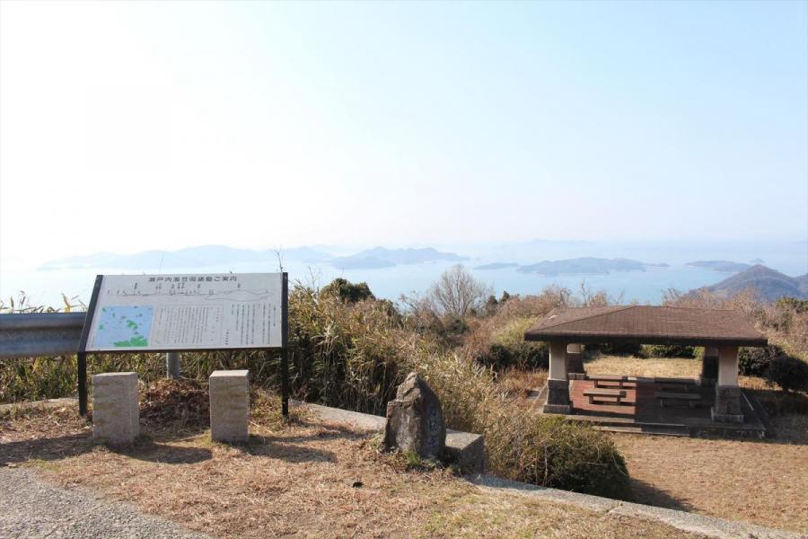 御嶽山の幻虹台