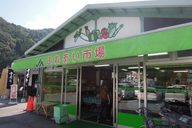 JA晴れの国岡山 あしん広場「特産館」