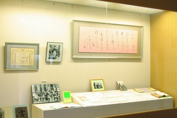 永瀬清子展示室